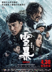 好吊 成人免 视频
