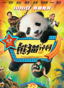 欧美特黄