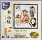 奴役女教师