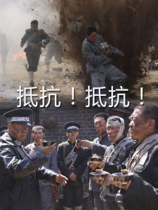 维修工人的绝遇中文字