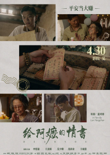 阿司匹林po