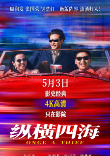 卫生间大尺度做爰床戏
